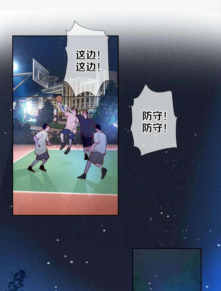 校花与他的小卷毛61 校花和女朋友，总得请一个吃哈根达斯吧？