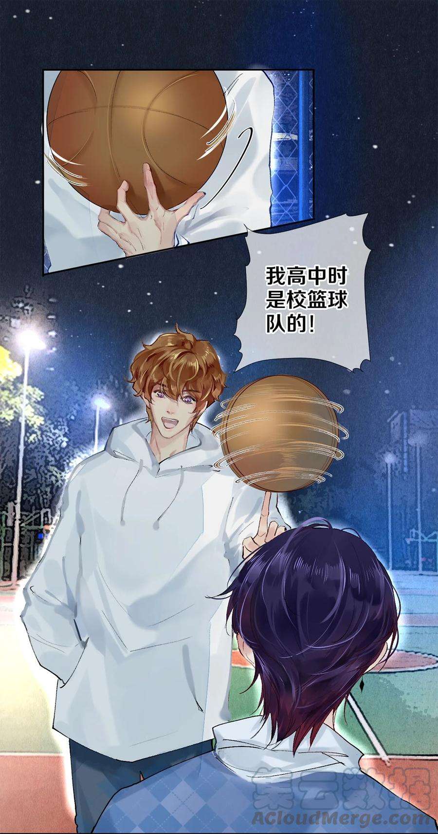 校花与他的小卷毛61 校花和女朋友，总得请一个吃哈根达斯吧？