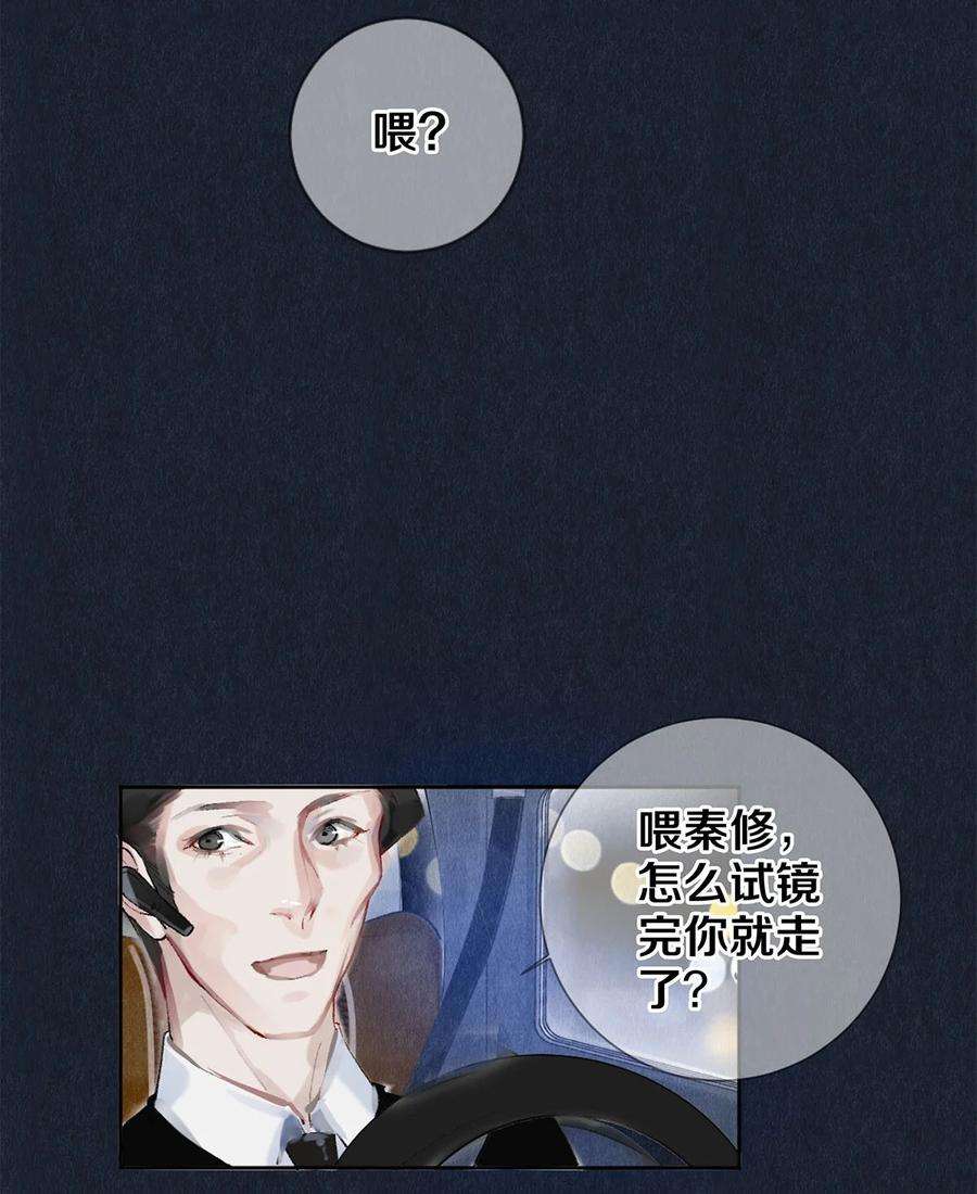 校花与他的小卷毛61 校花和女朋友，总得请一个吃哈根达斯吧？