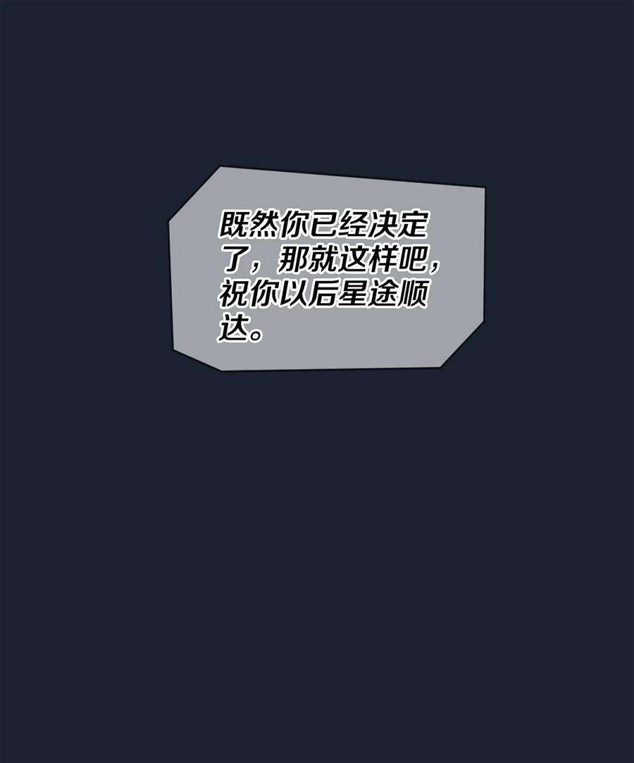 校花与他的小卷毛61 校花和女朋友，总得请一个吃哈根达斯吧？