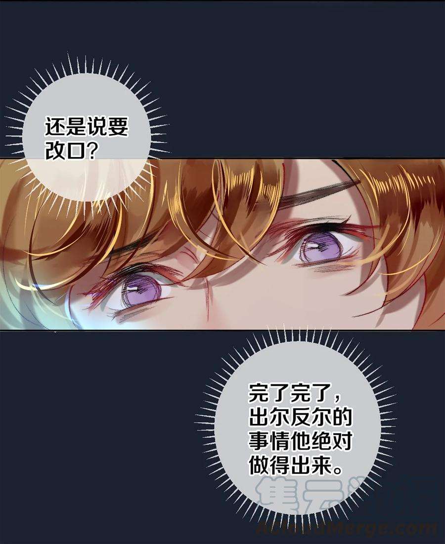 校花与他的小卷毛61 校花和女朋友，总得请一个吃哈根达斯吧？