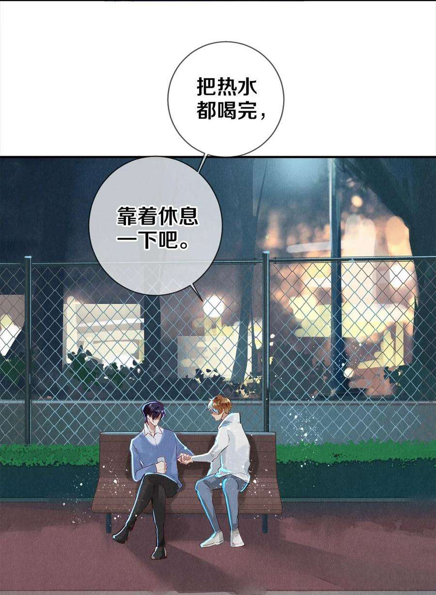 校花与他的小卷毛62 校花的双重标准