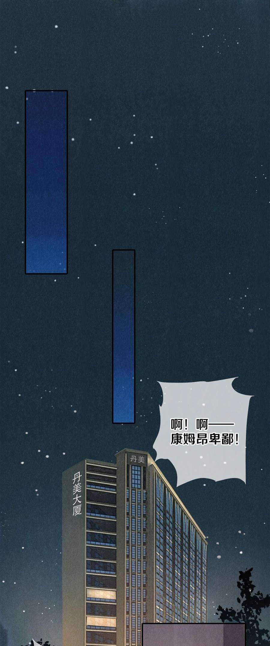 校花与他的小卷毛62 校花的双重标准