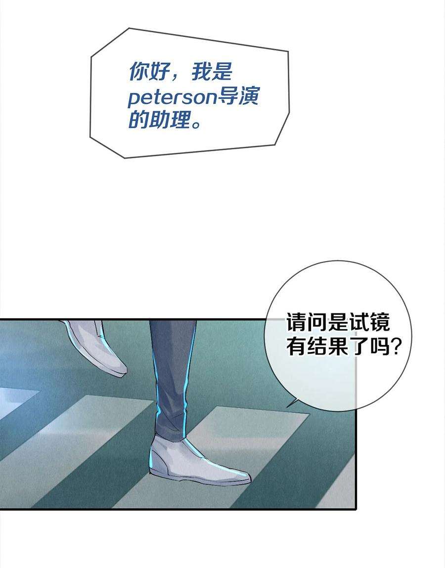 校花与他的小卷毛62 校花的双重标准