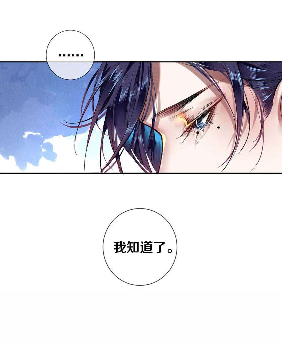 校花与他的小卷毛63 新的偶像团体