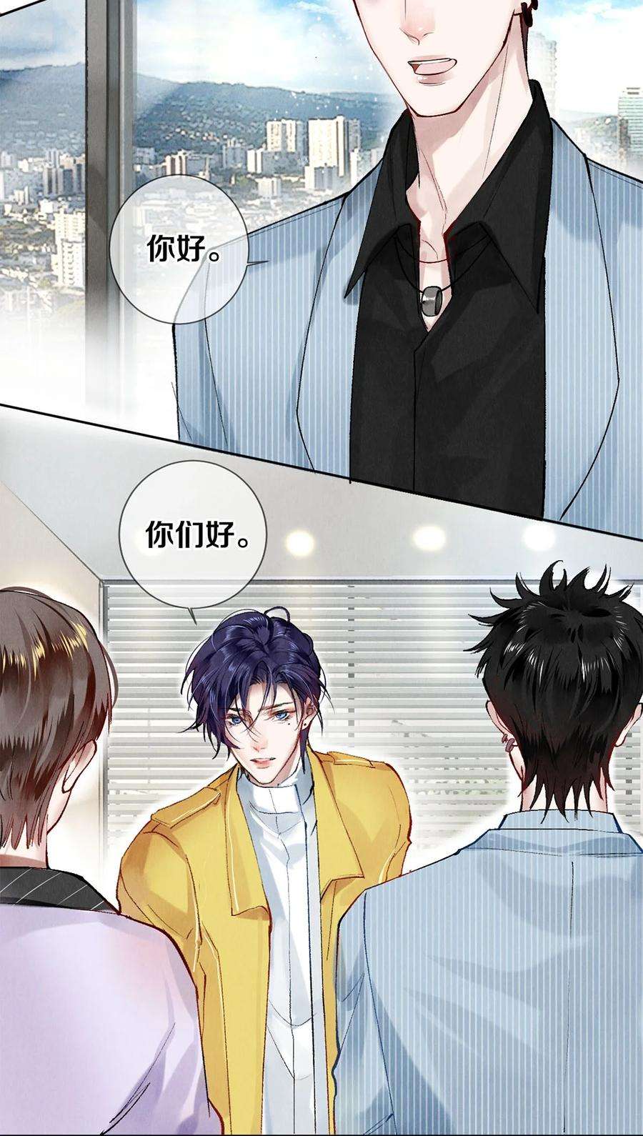 校花与他的小卷毛63 新的偶像团体