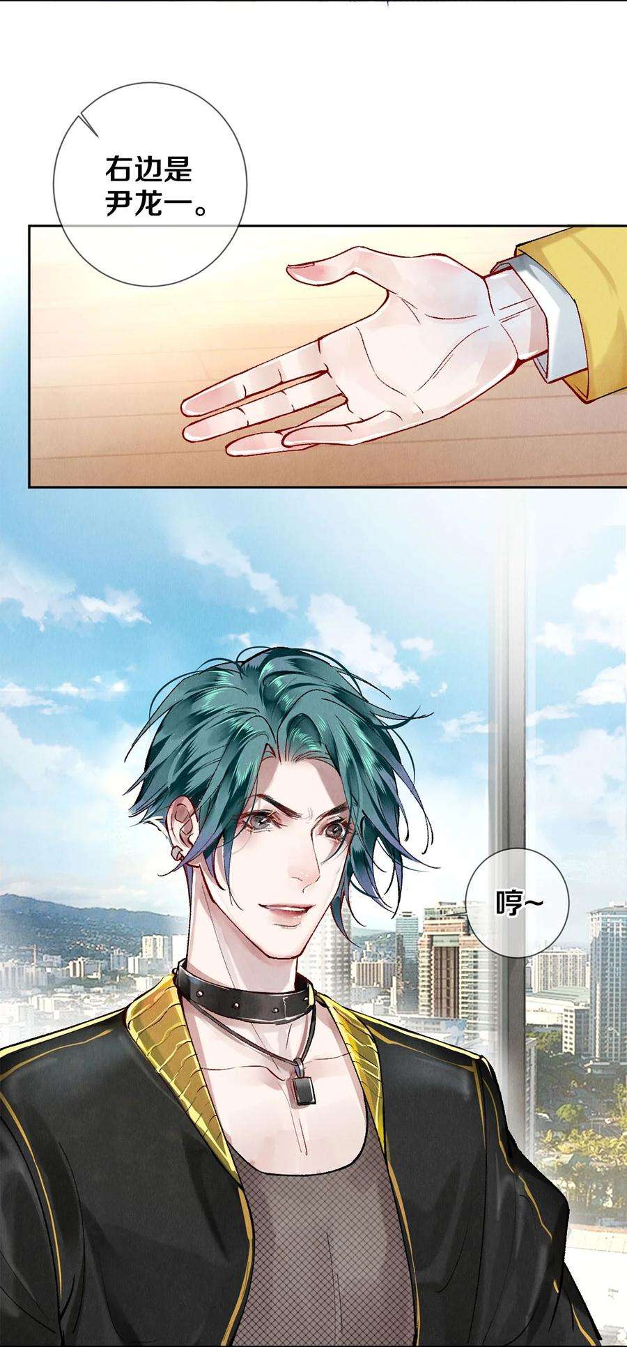 校花与他的小卷毛63 新的偶像团体