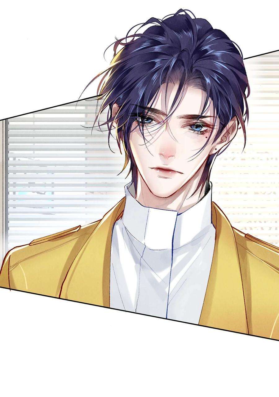 校花与他的小卷毛63 新的偶像团体