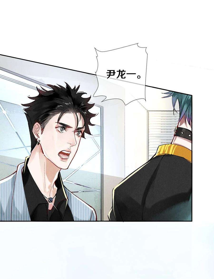 校花与他的小卷毛63 新的偶像团体