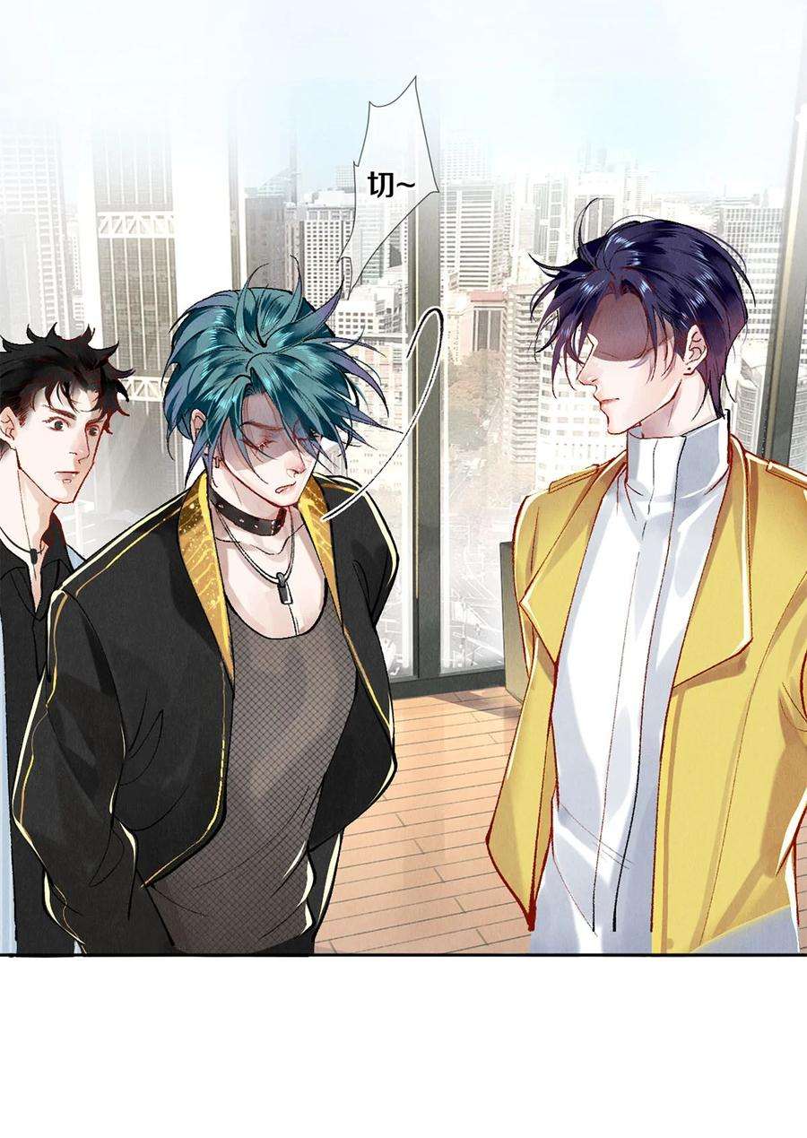 校花与他的小卷毛63 新的偶像团体