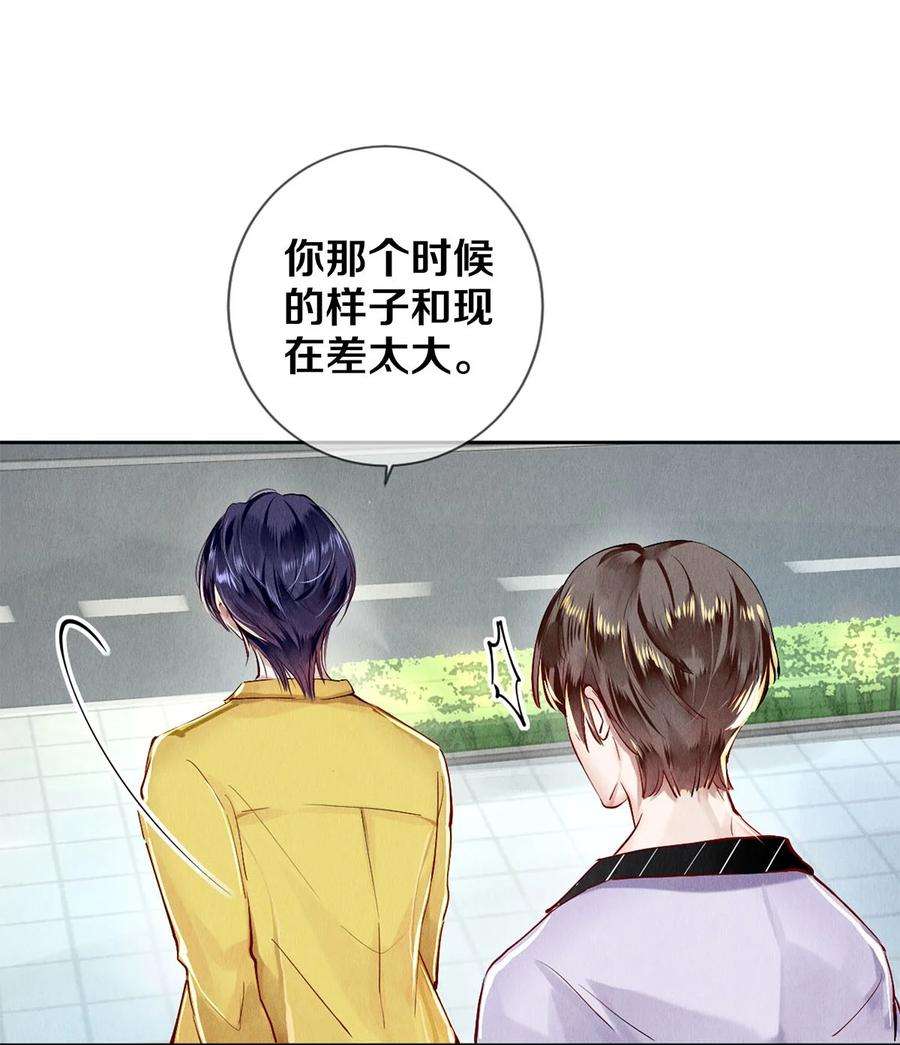 校花与他的小卷毛63 新的偶像团体