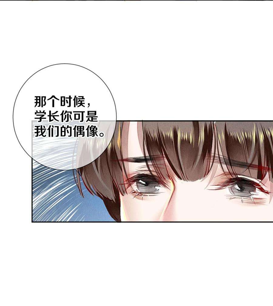 校花与他的小卷毛63 新的偶像团体