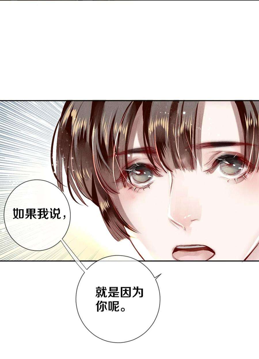 校花与他的小卷毛63 新的偶像团体