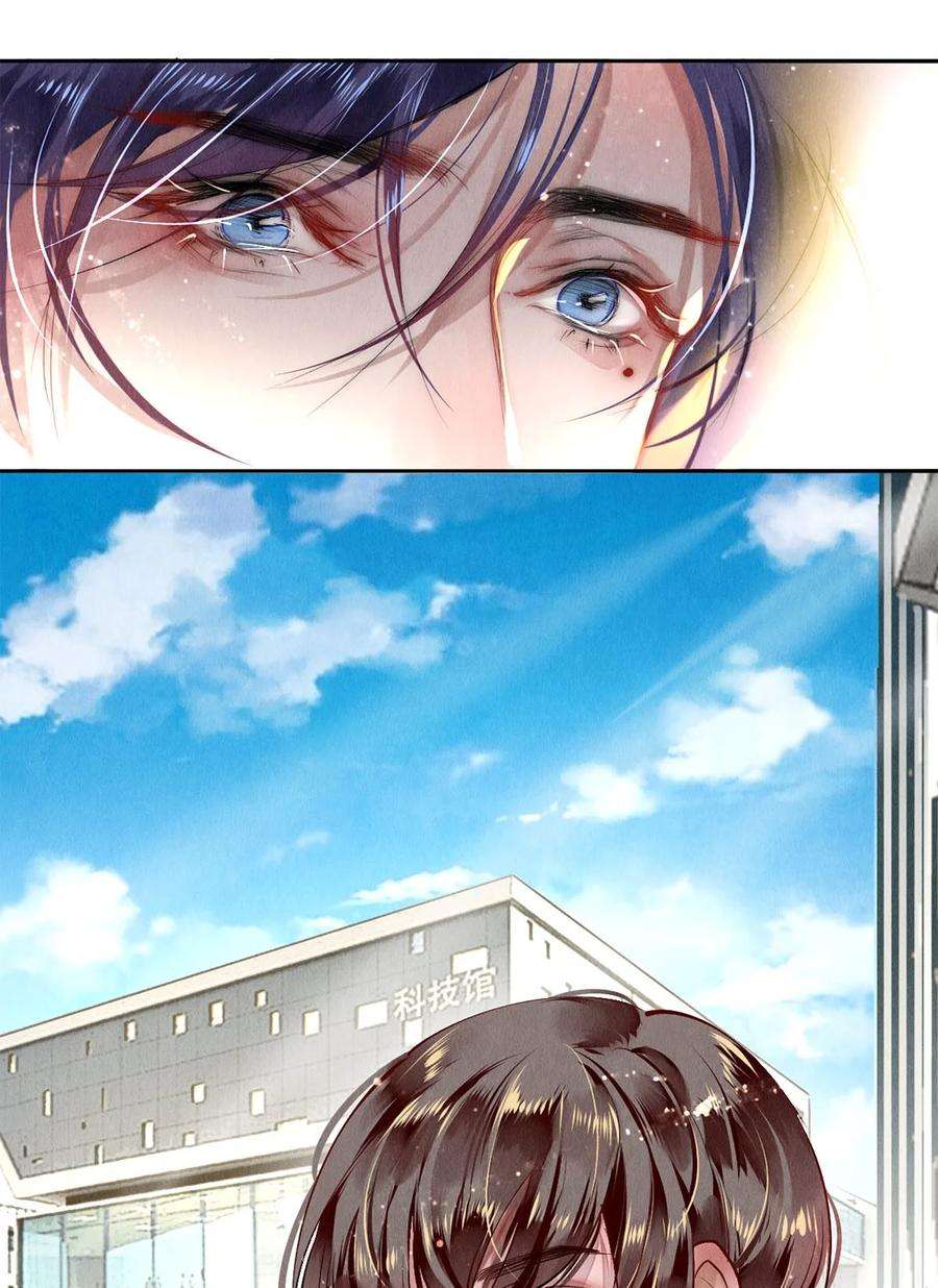 校花与他的小卷毛63 新的偶像团体