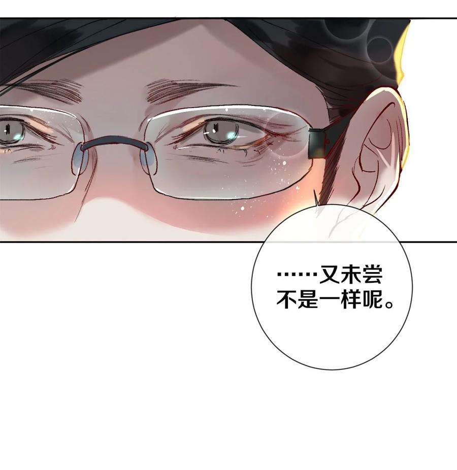 校花与他的小卷毛63 新的偶像团体