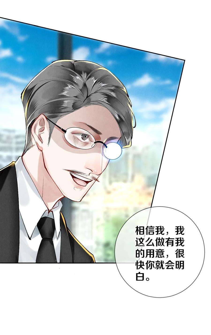 校花与他的小卷毛63 新的偶像团体