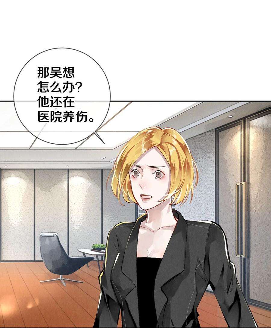 校花与他的小卷毛63 新的偶像团体