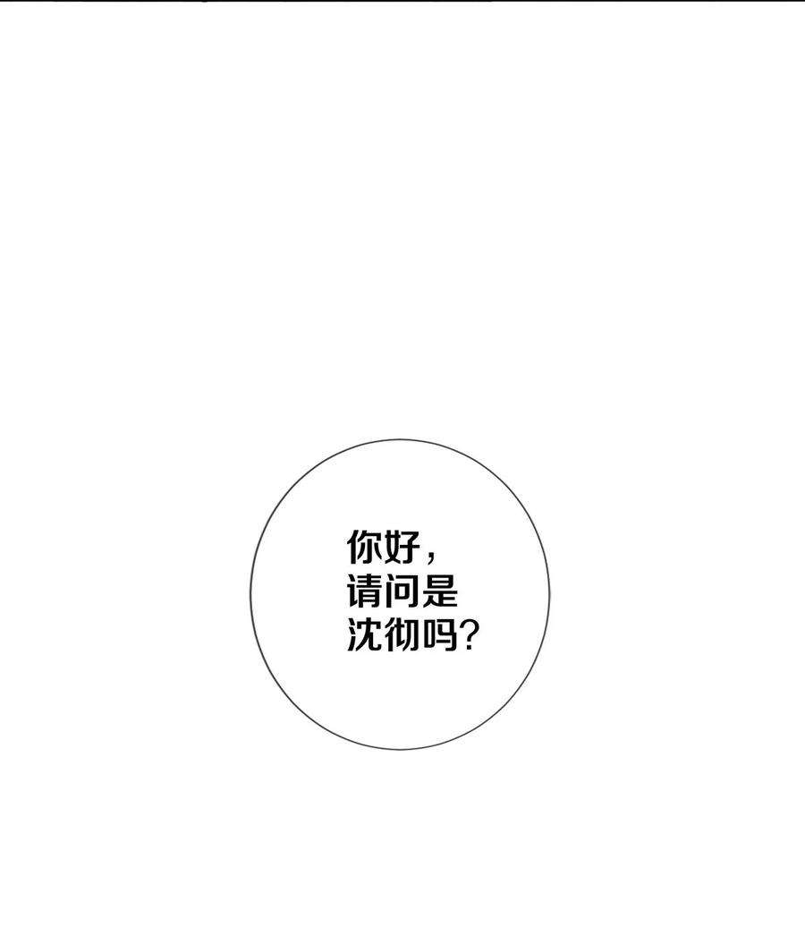 校花与他的小卷毛64 你有没有兴趣跟他组个组合