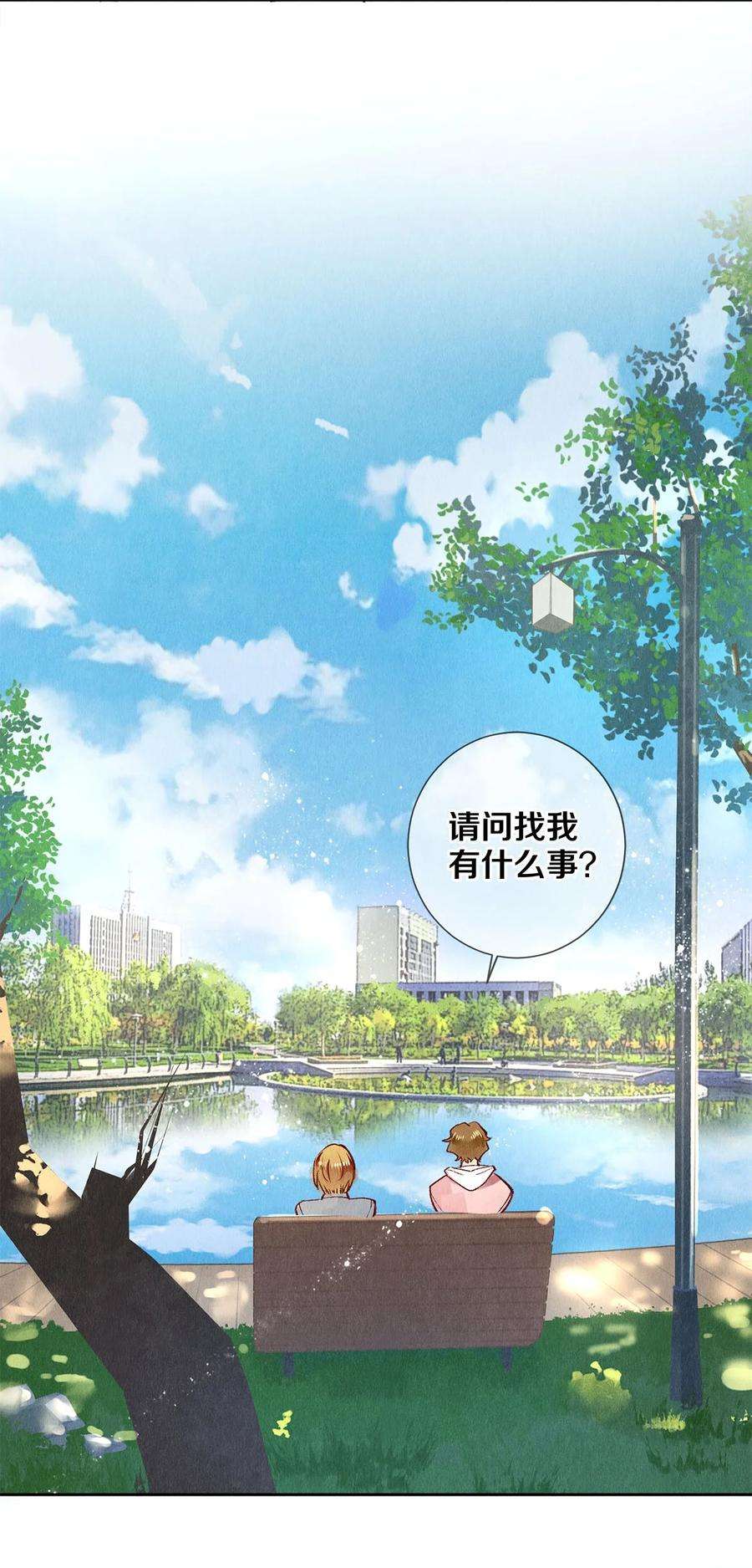 校花与他的小卷毛64 你有没有兴趣跟他组个组合