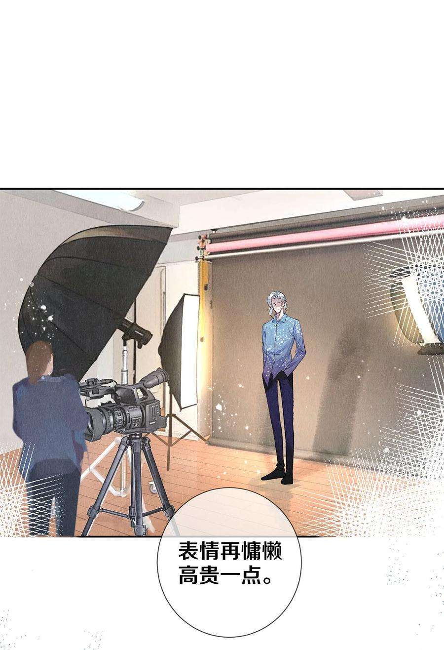 校花与他的小卷毛65 令人嫉妒得要命