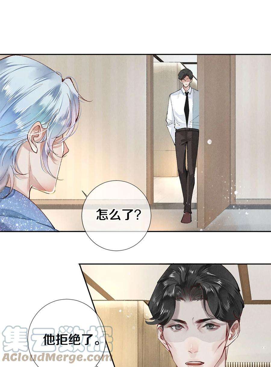 校花与他的小卷毛65 令人嫉妒得要命