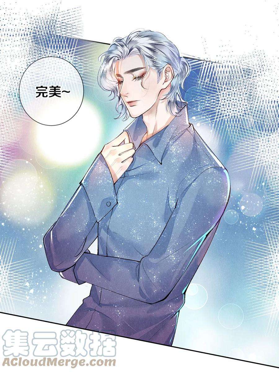 校花与他的小卷毛65 令人嫉妒得要命