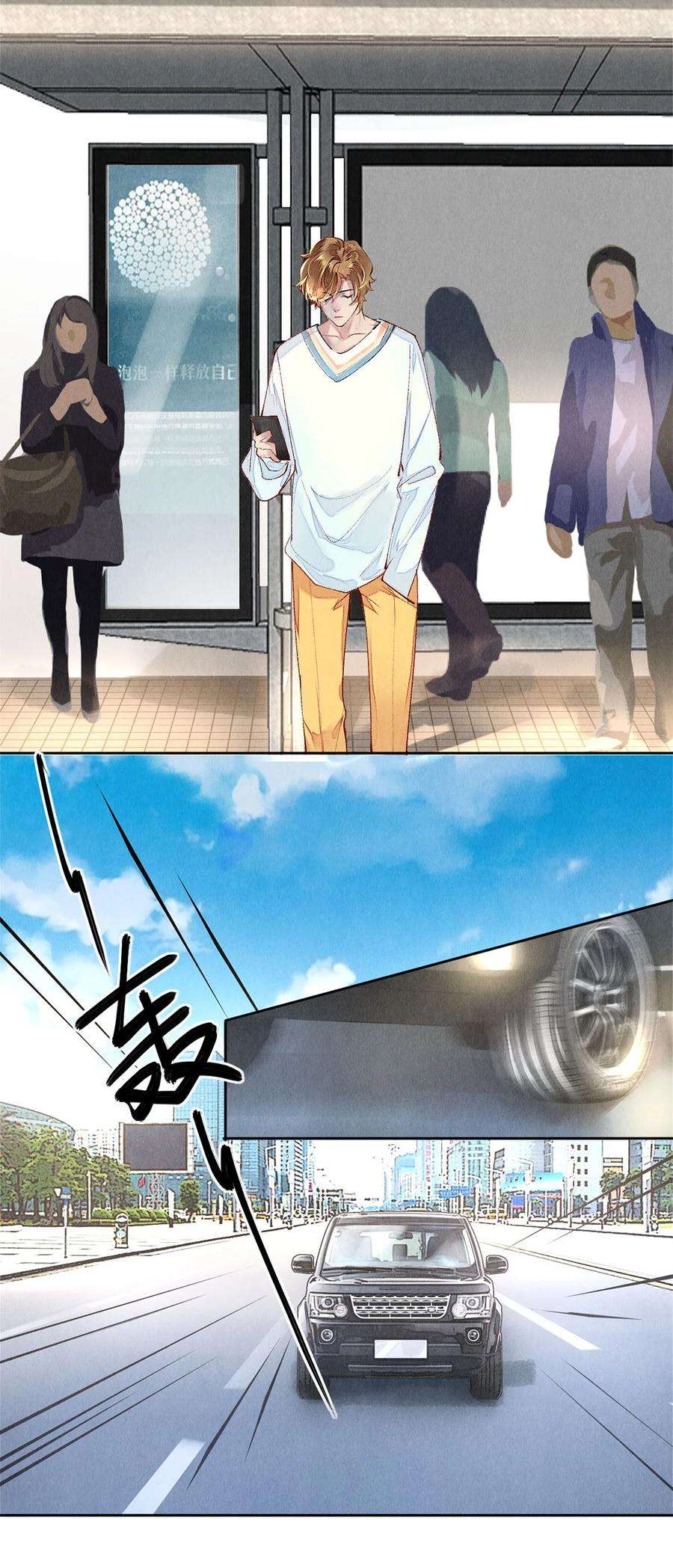 校花与他的小卷毛65 令人嫉妒得要命