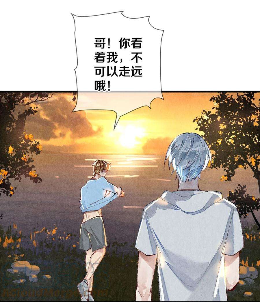 校花与他的小卷毛65 令人嫉妒得要命