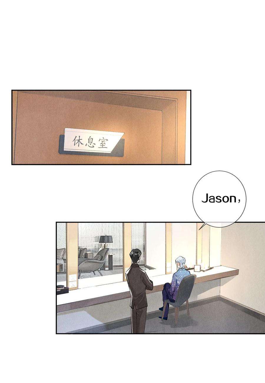 校花与他的小卷毛65 令人嫉妒得要命
