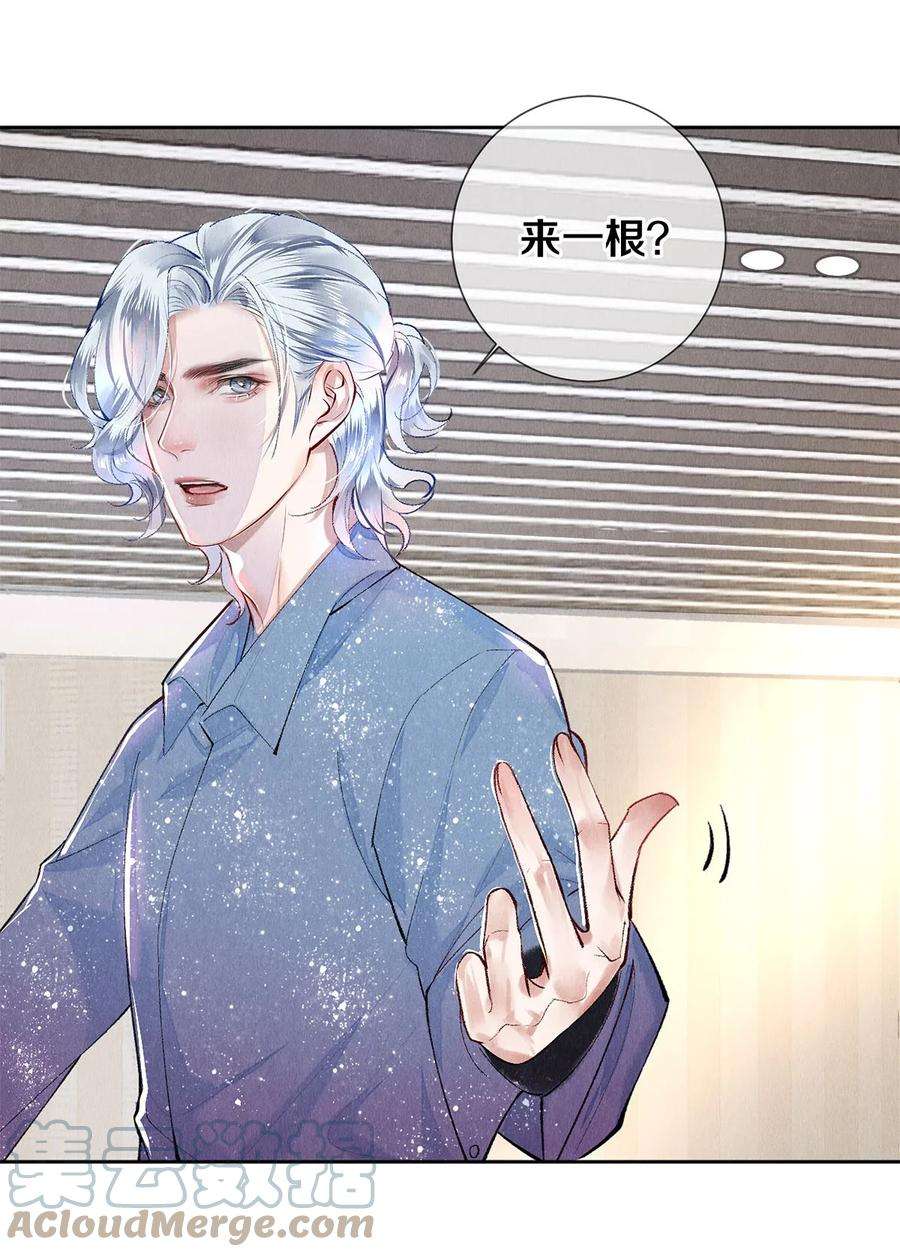 校花与他的小卷毛65 令人嫉妒得要命