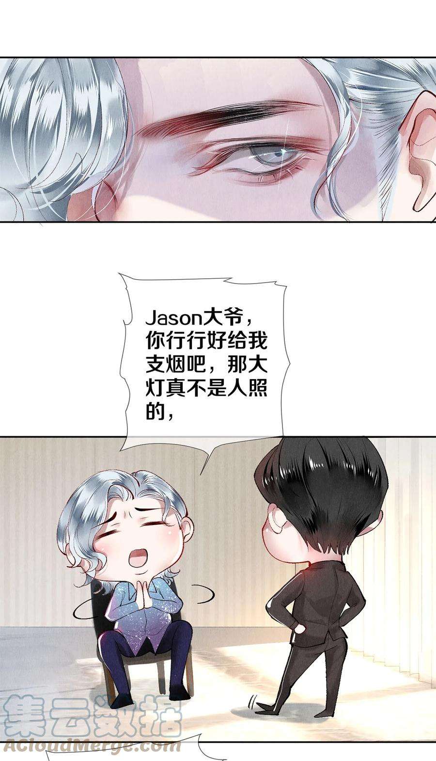 校花与他的小卷毛65 令人嫉妒得要命