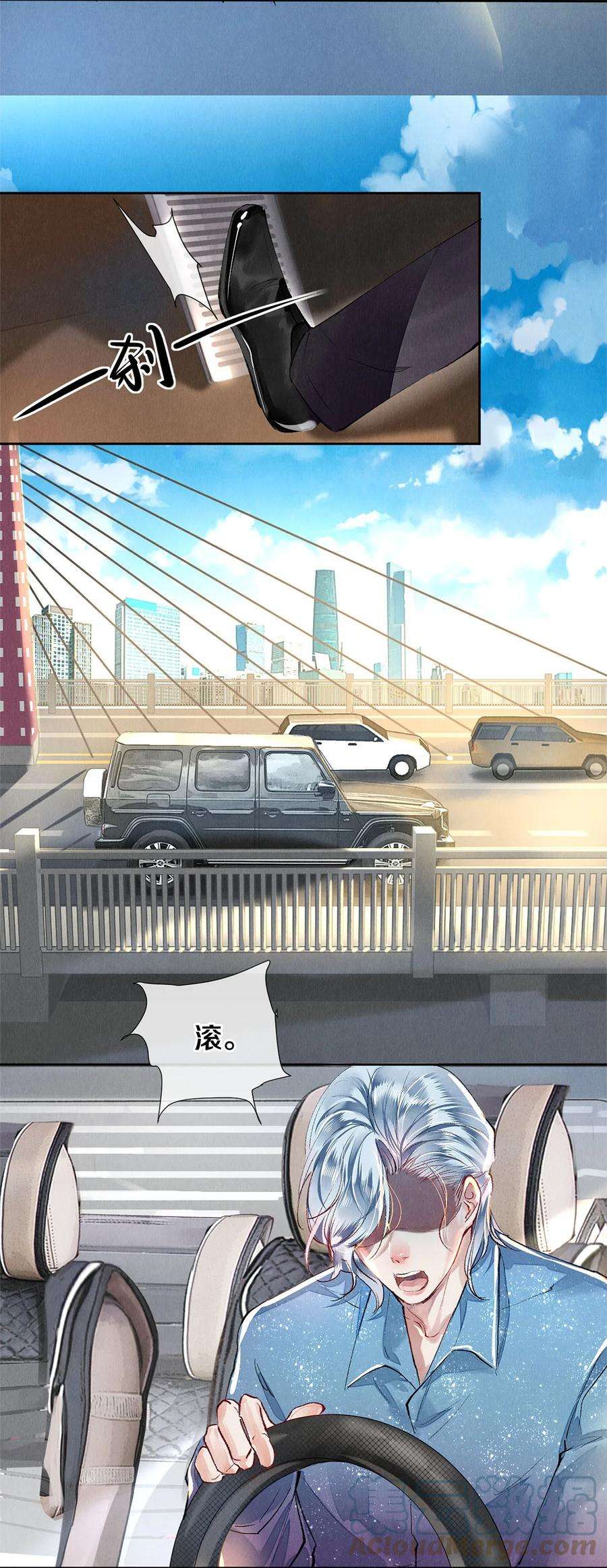 校花与他的小卷毛66 我好想见你，秦修。