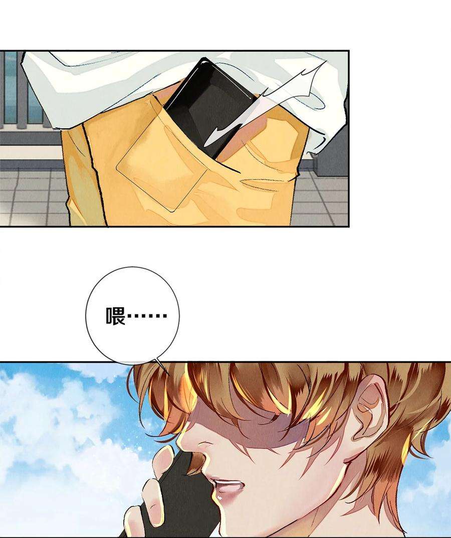 校花与他的小卷毛66 我好想见你，秦修。