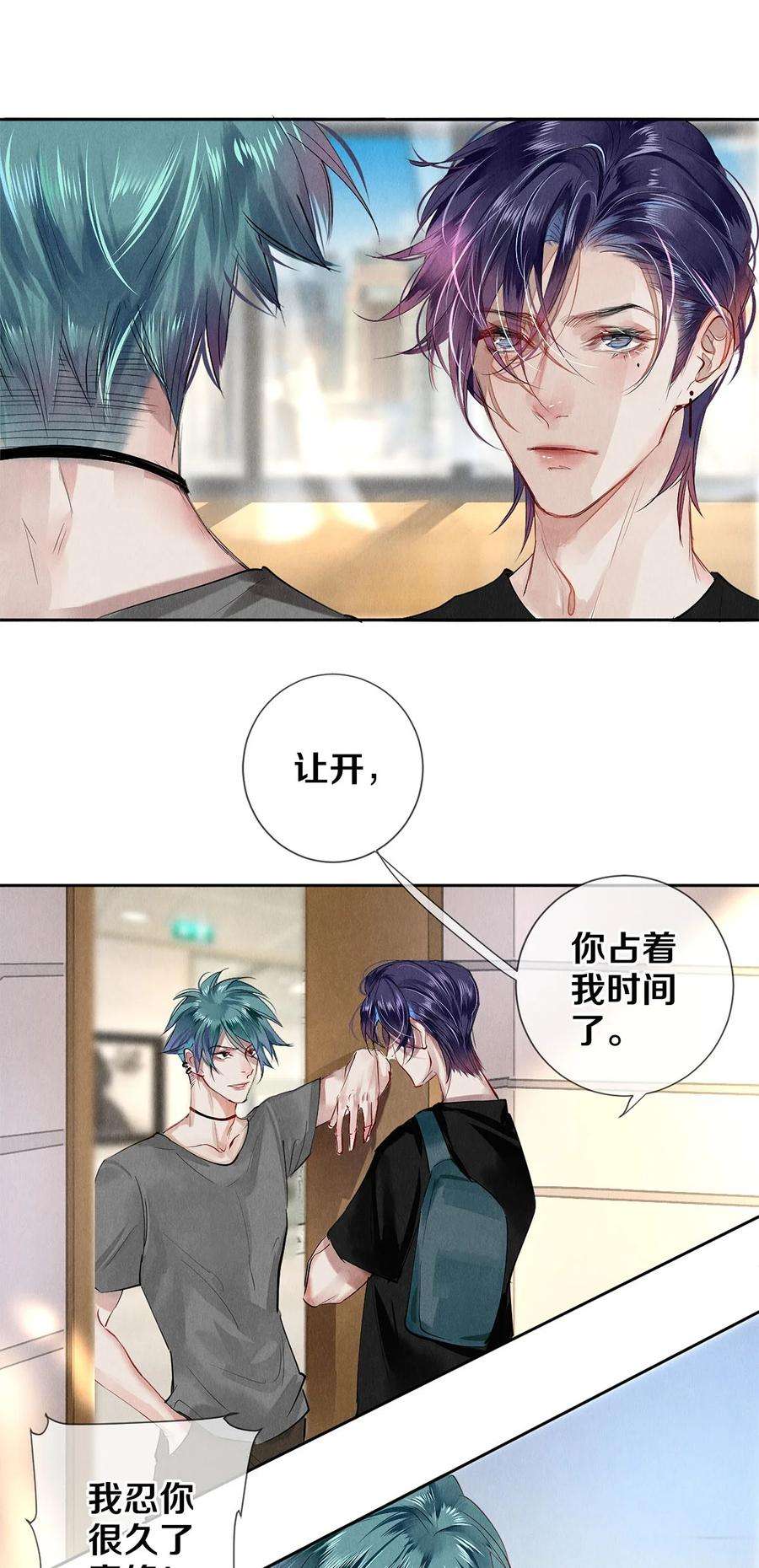 校花与他的小卷毛66 我好想见你，秦修。