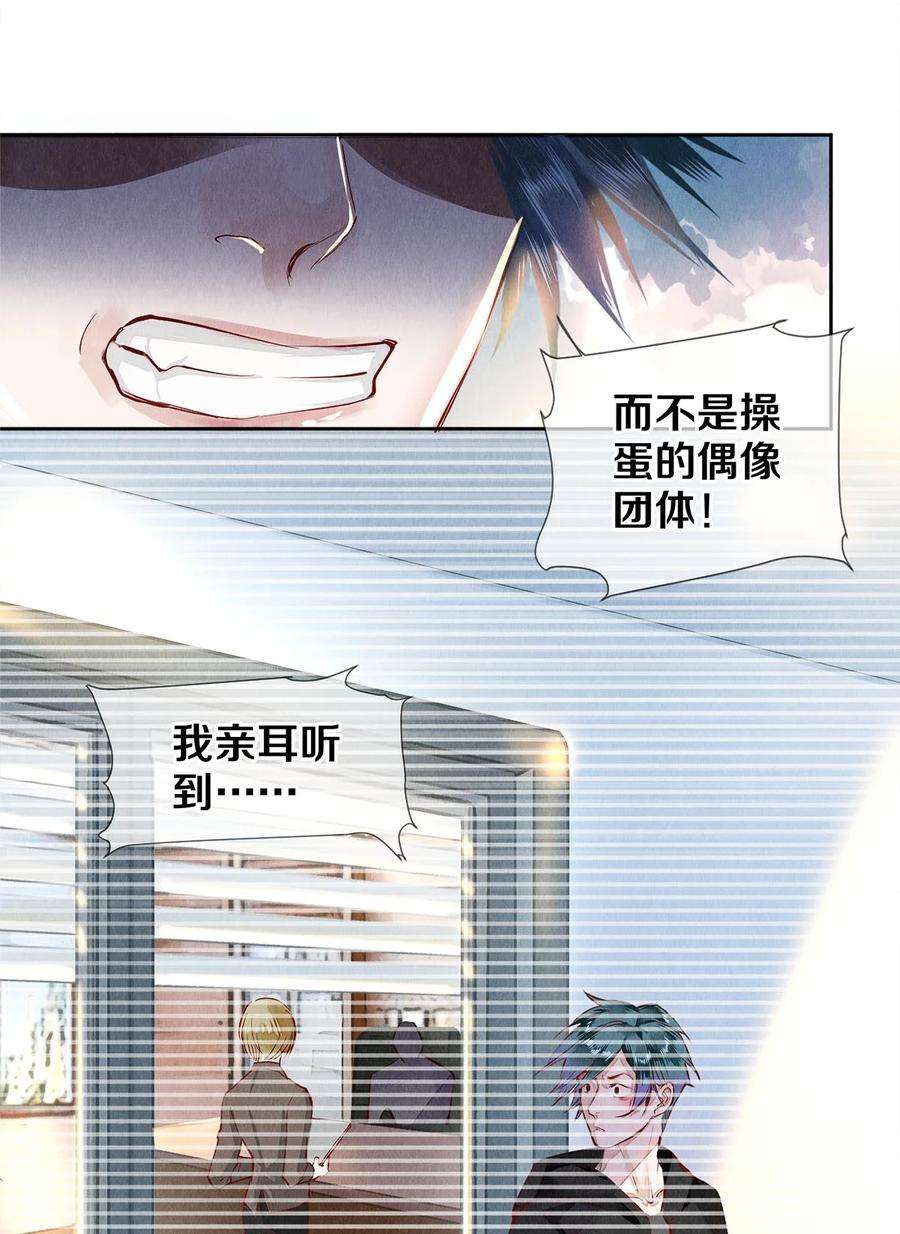 校花与他的小卷毛66 我好想见你，秦修。