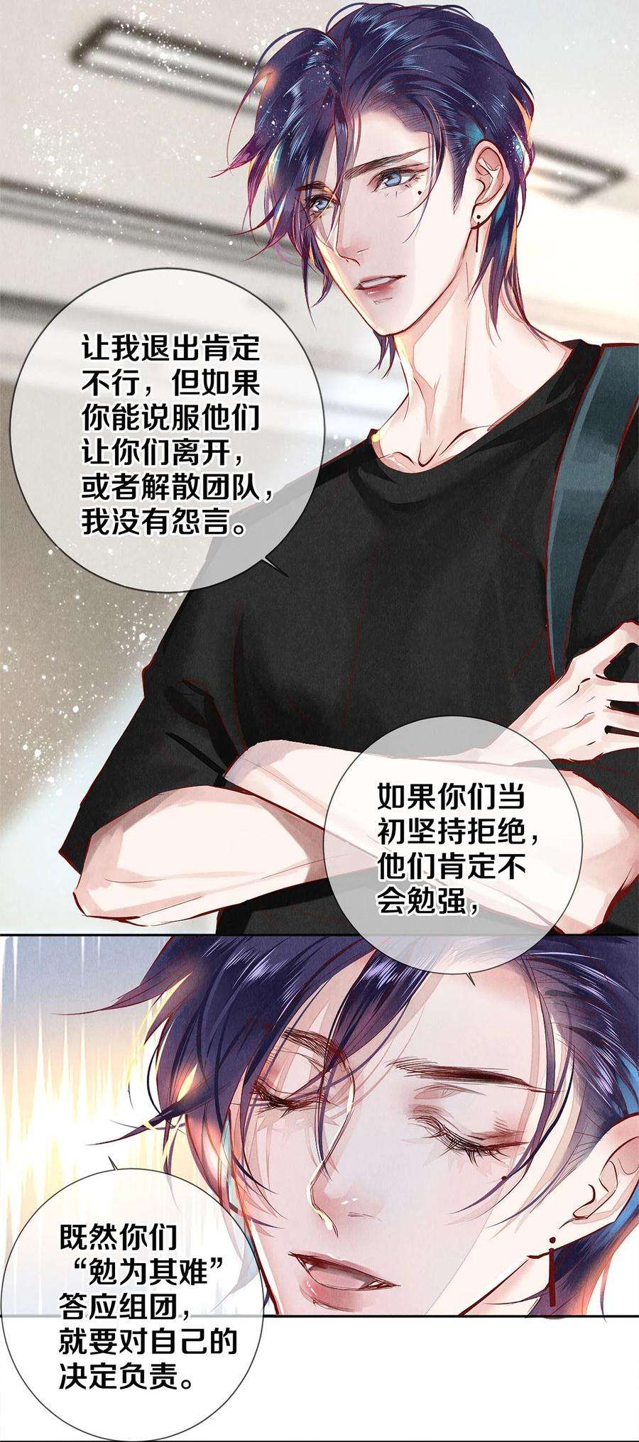 校花与他的小卷毛66 我好想见你，秦修。