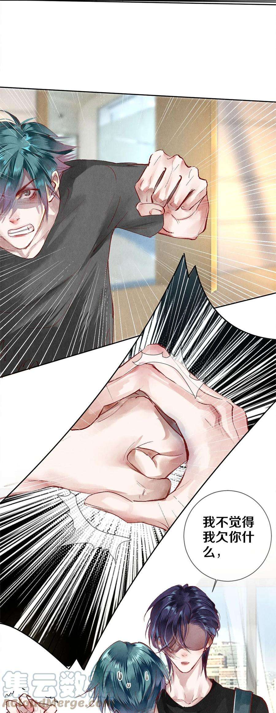 校花与他的小卷毛66 我好想见你，秦修。