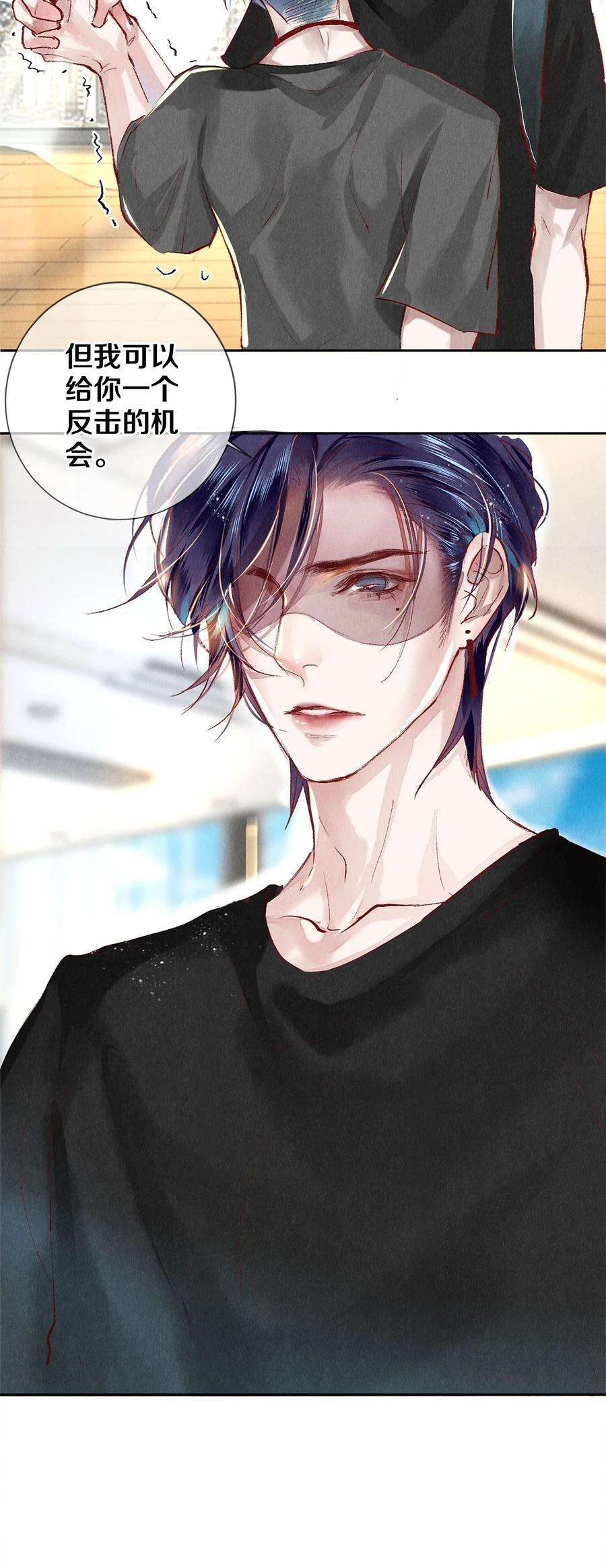 校花与他的小卷毛66 我好想见你，秦修。