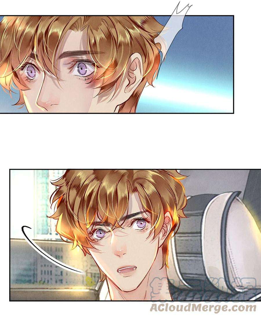 校花与他的小卷毛66 我好想见你，秦修。