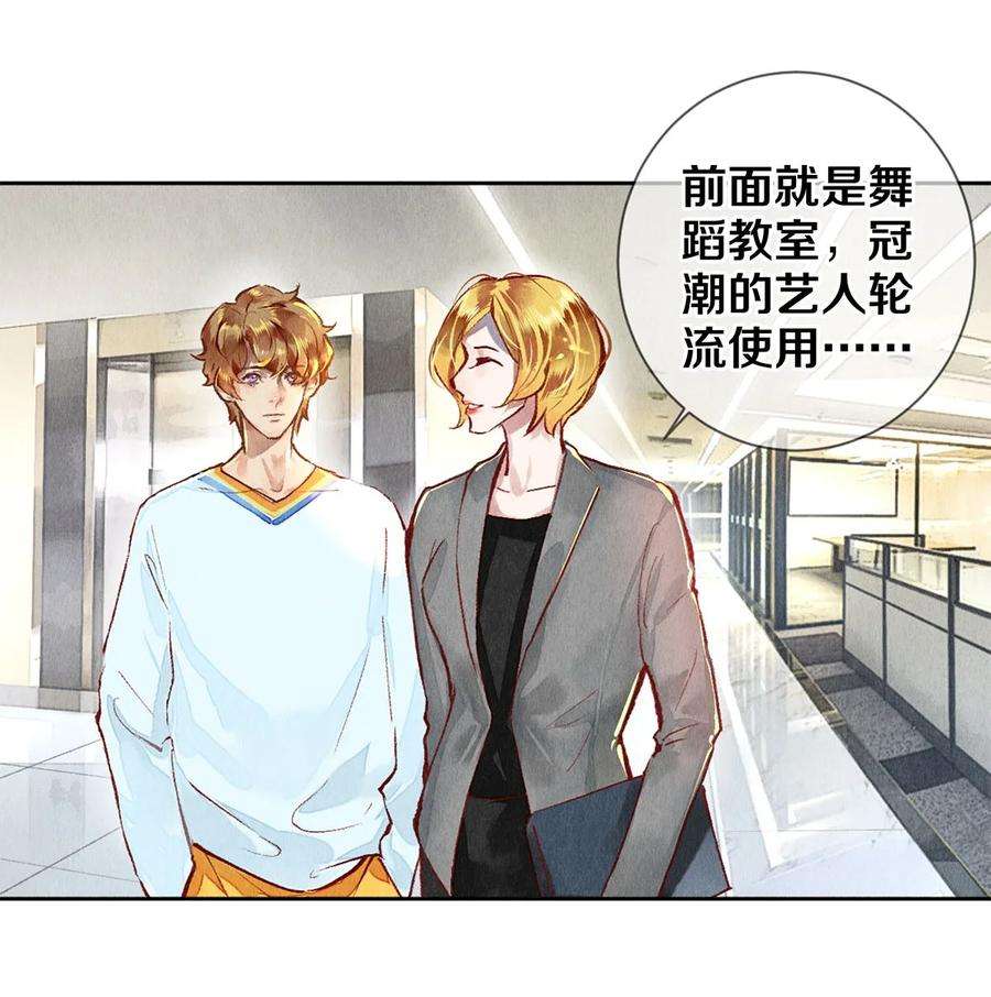 校花与他的小卷毛67 帮我