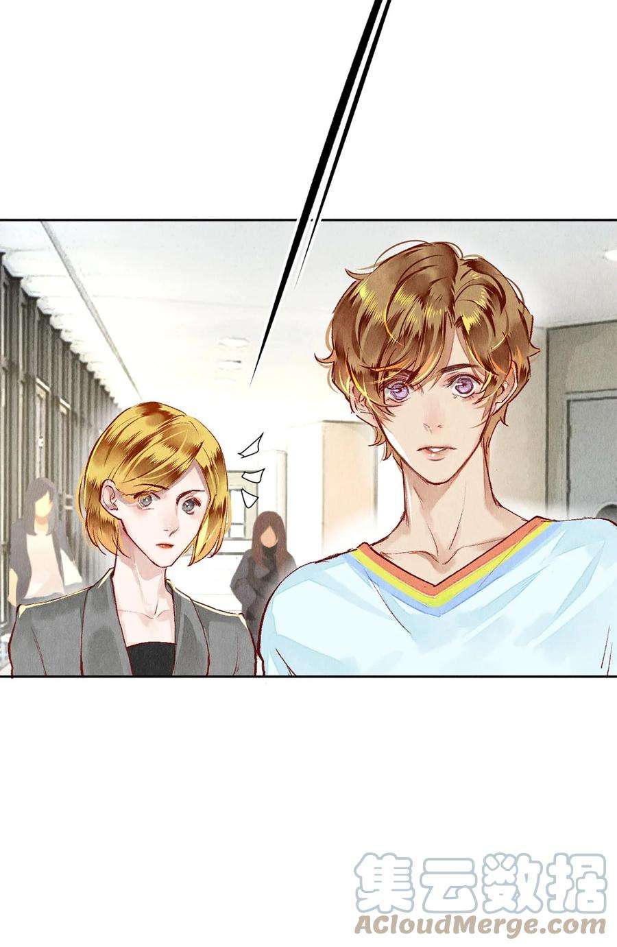 校花与他的小卷毛67 帮我