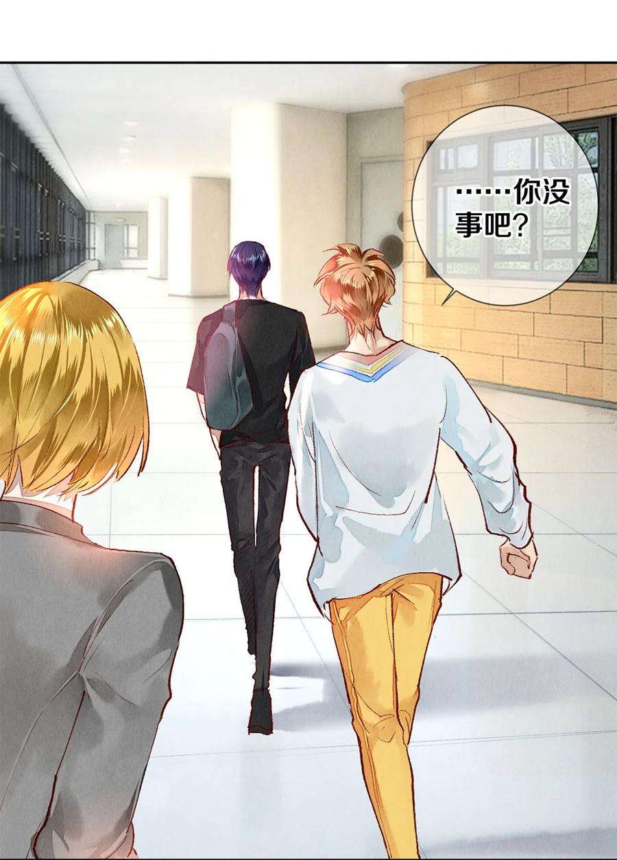 校花与他的小卷毛67 帮我