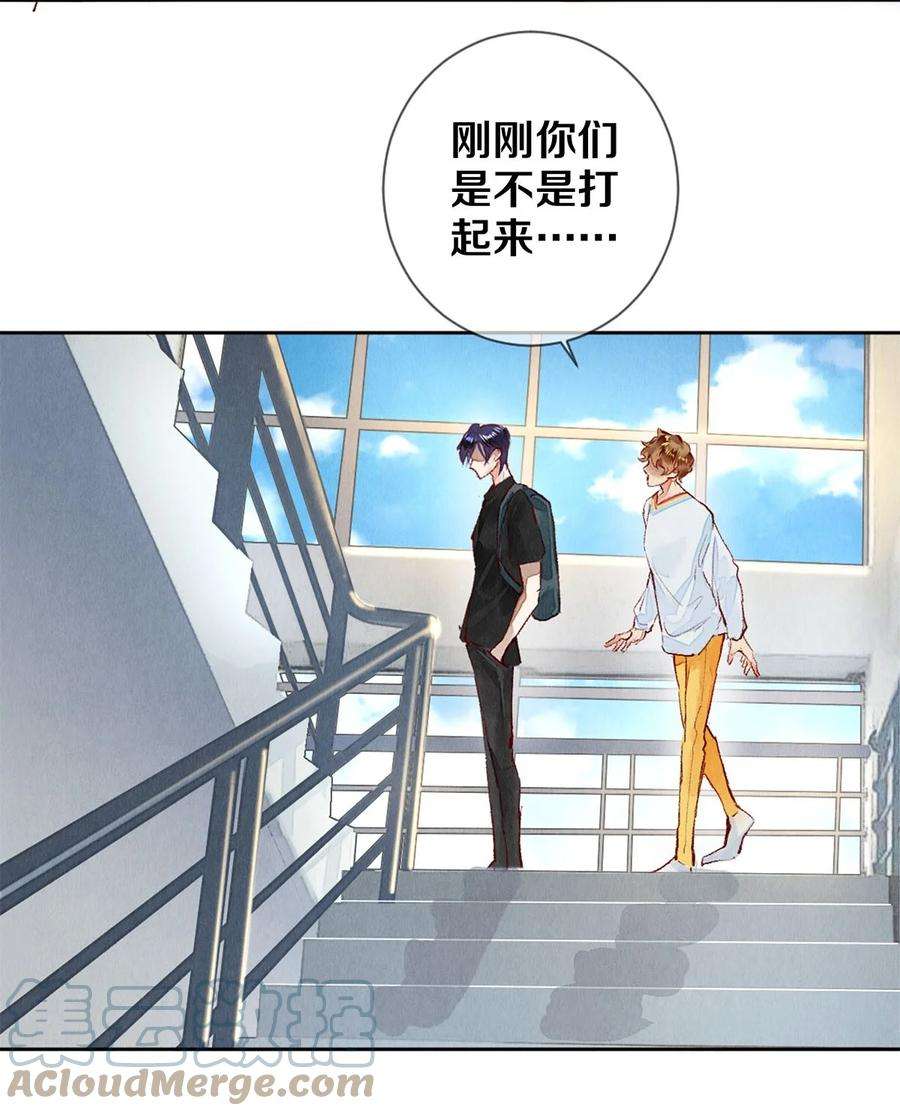 校花与他的小卷毛67 帮我