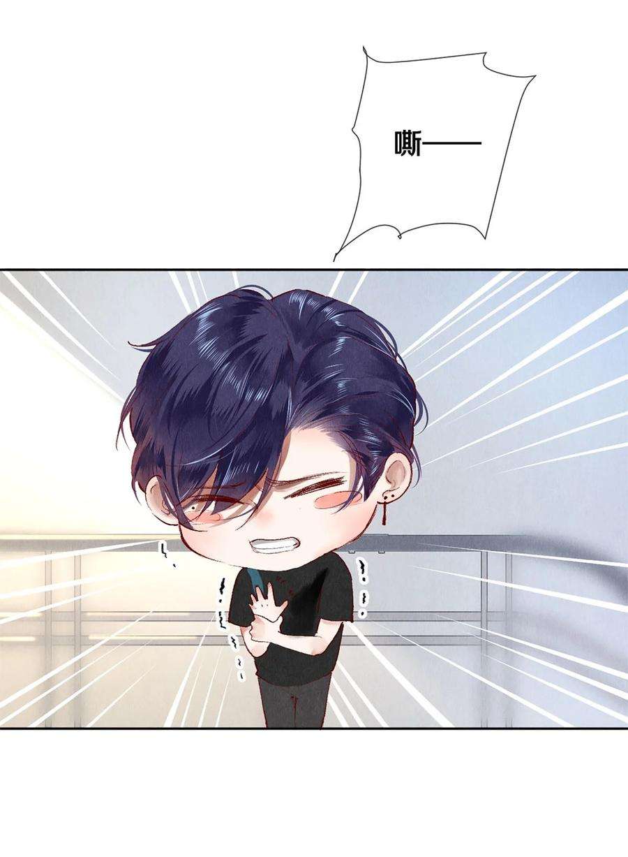 校花与他的小卷毛67 帮我