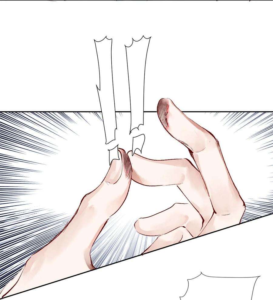 校花与他的小卷毛67 帮我