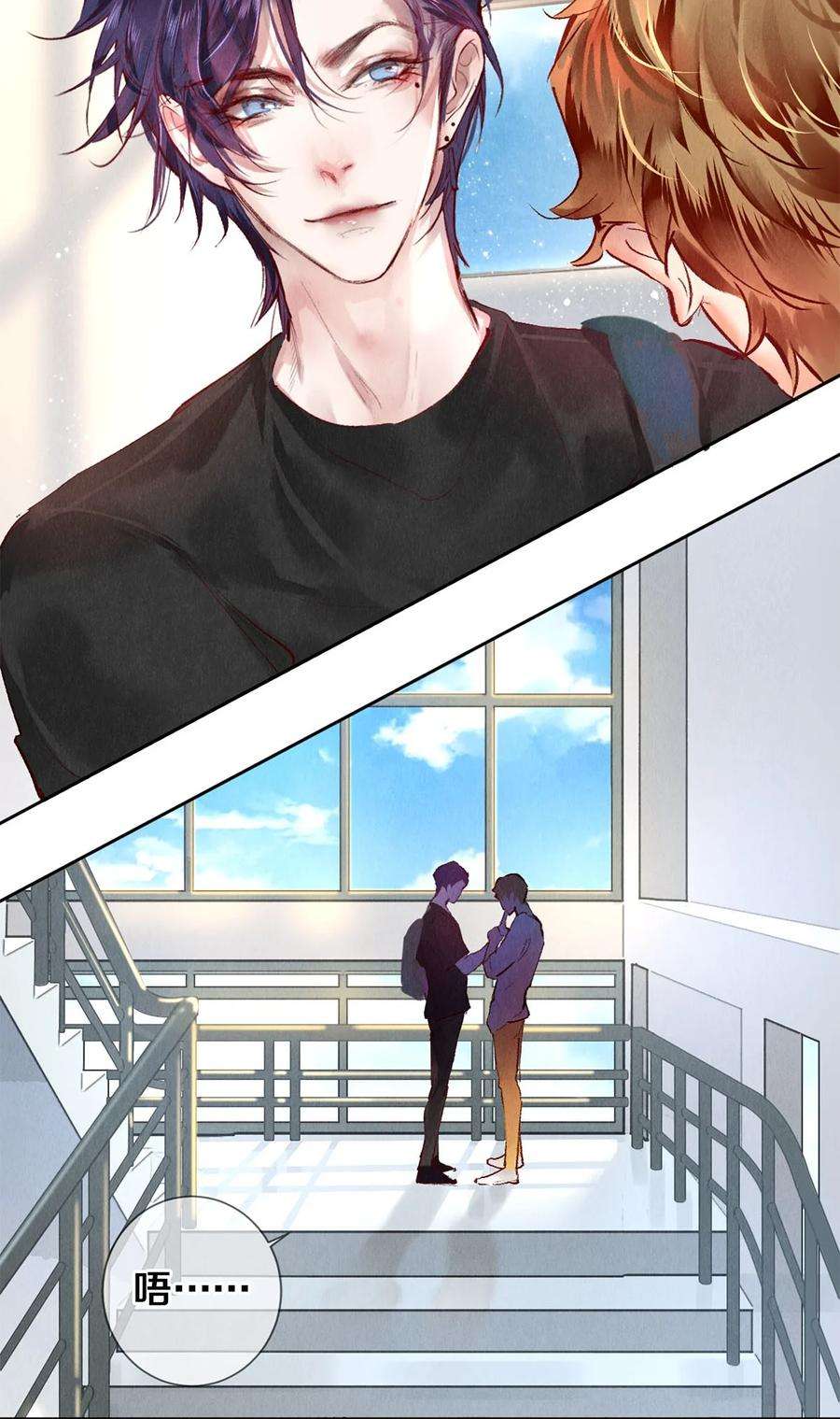 校花与他的小卷毛67 帮我