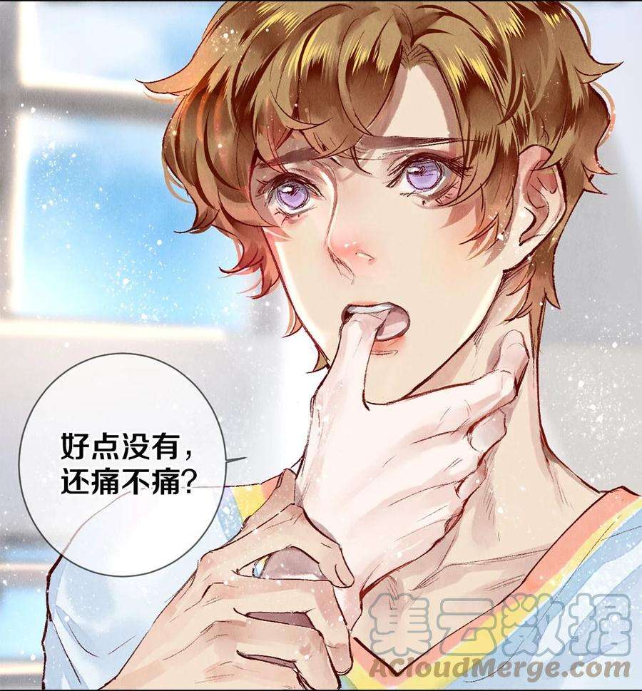 校花与他的小卷毛67 帮我