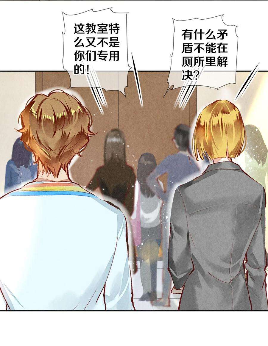 校花与他的小卷毛67 帮我