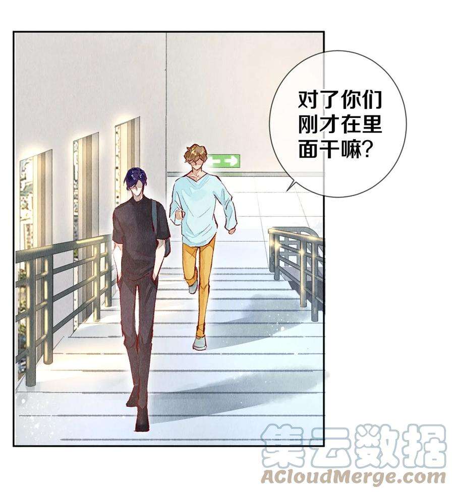 校花与他的小卷毛67 帮我