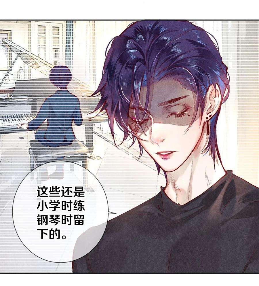 校花与他的小卷毛67 帮我